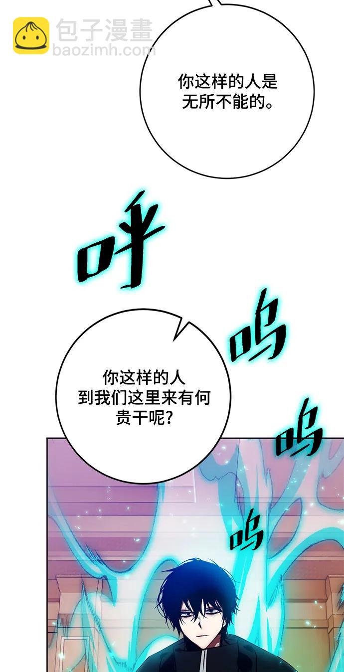 [第118话] 拉比邻托斯88
