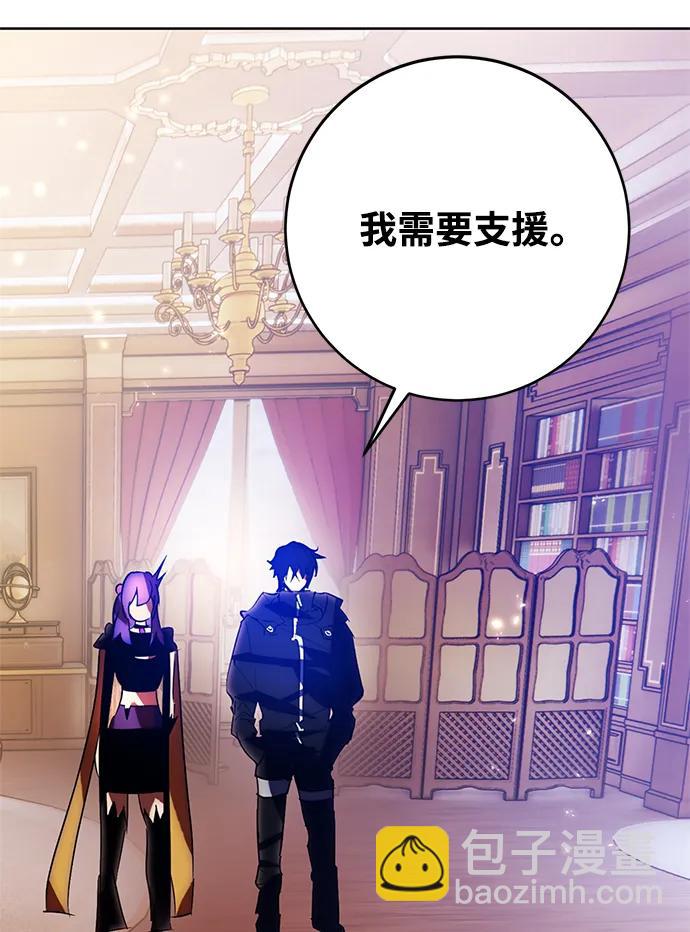 [第118话] 拉比邻托斯90