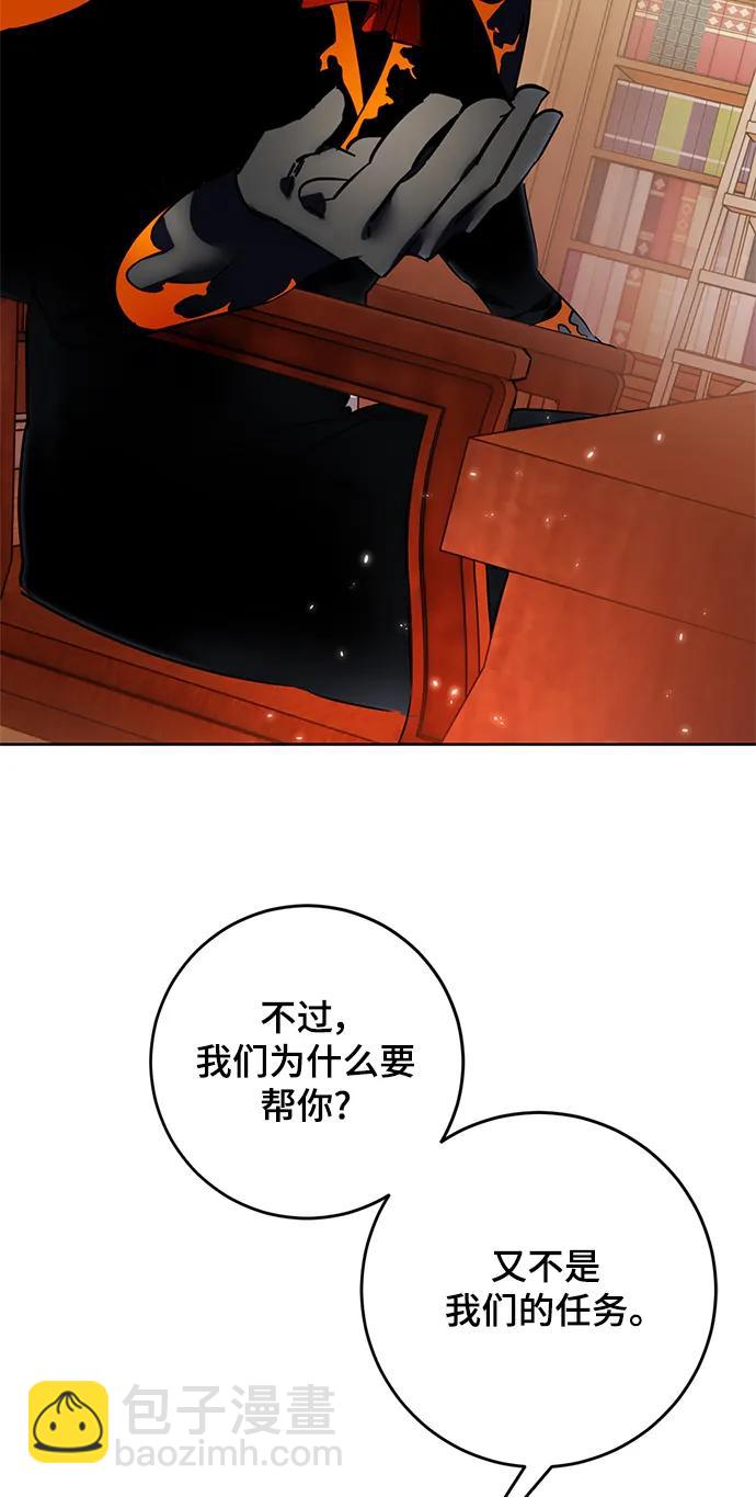 [第118话] 拉比邻托斯93