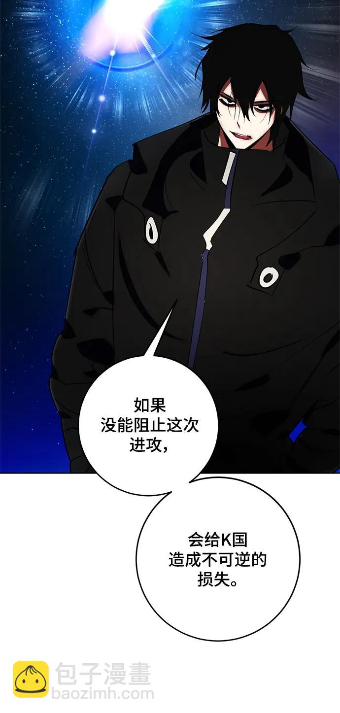 [第118话] 拉比邻托斯96