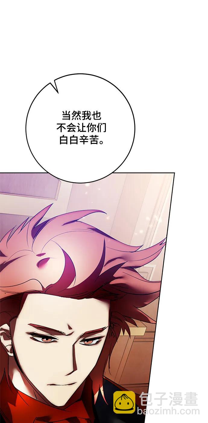 [第118话] 拉比邻托斯97