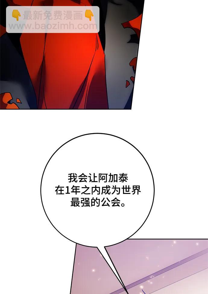 [第118话] 拉比邻托斯98