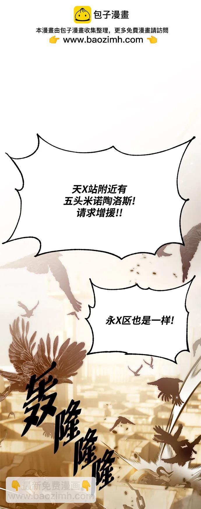 [第119话] 集结（1）1