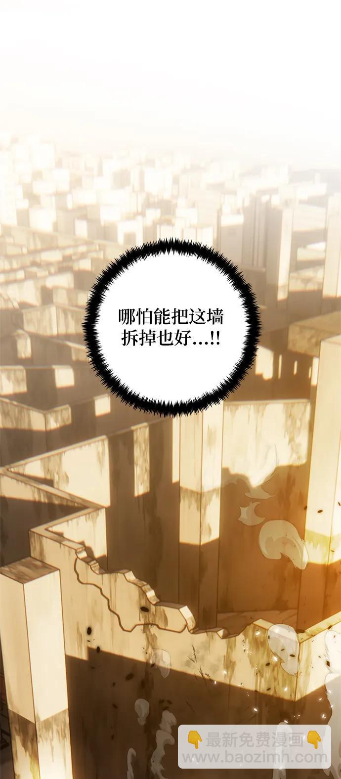 [第119话] 集结（1）11
