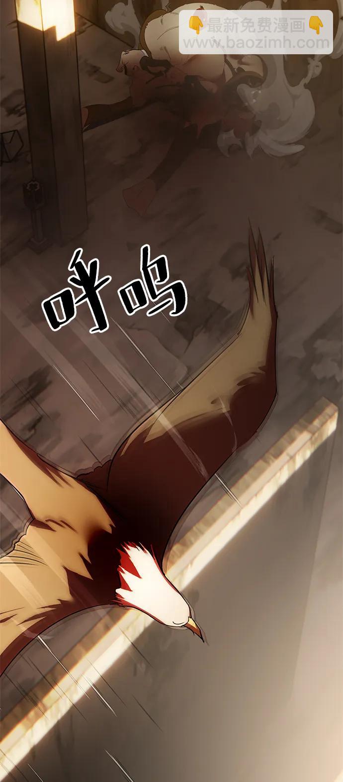 [第119话] 集结（1）12