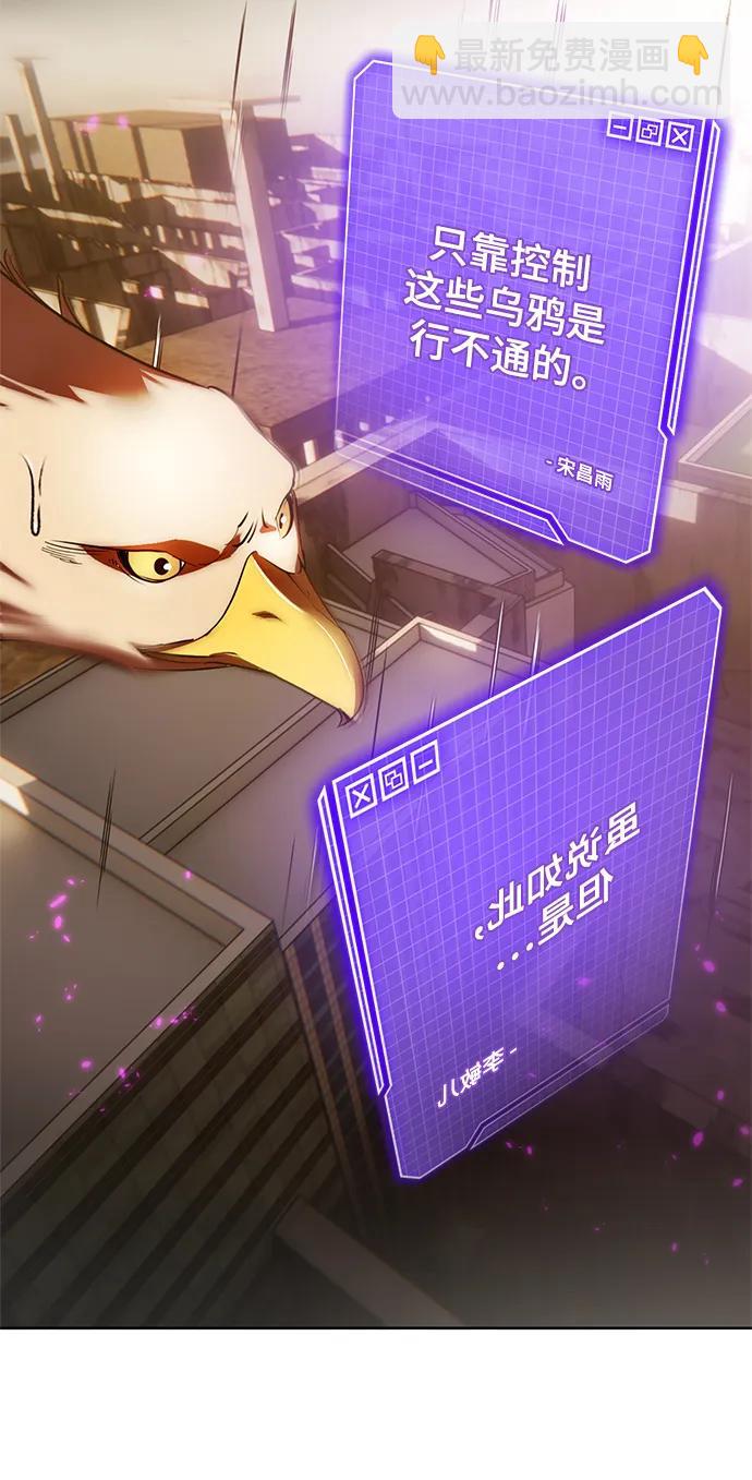 [第119话] 集结（1）14