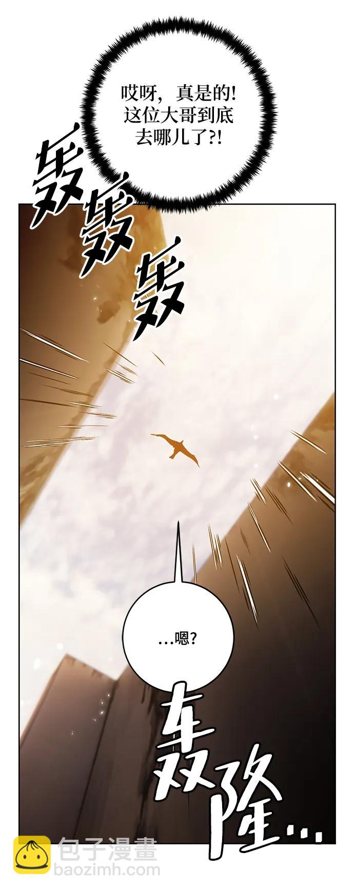 [第119话] 集结（1）15