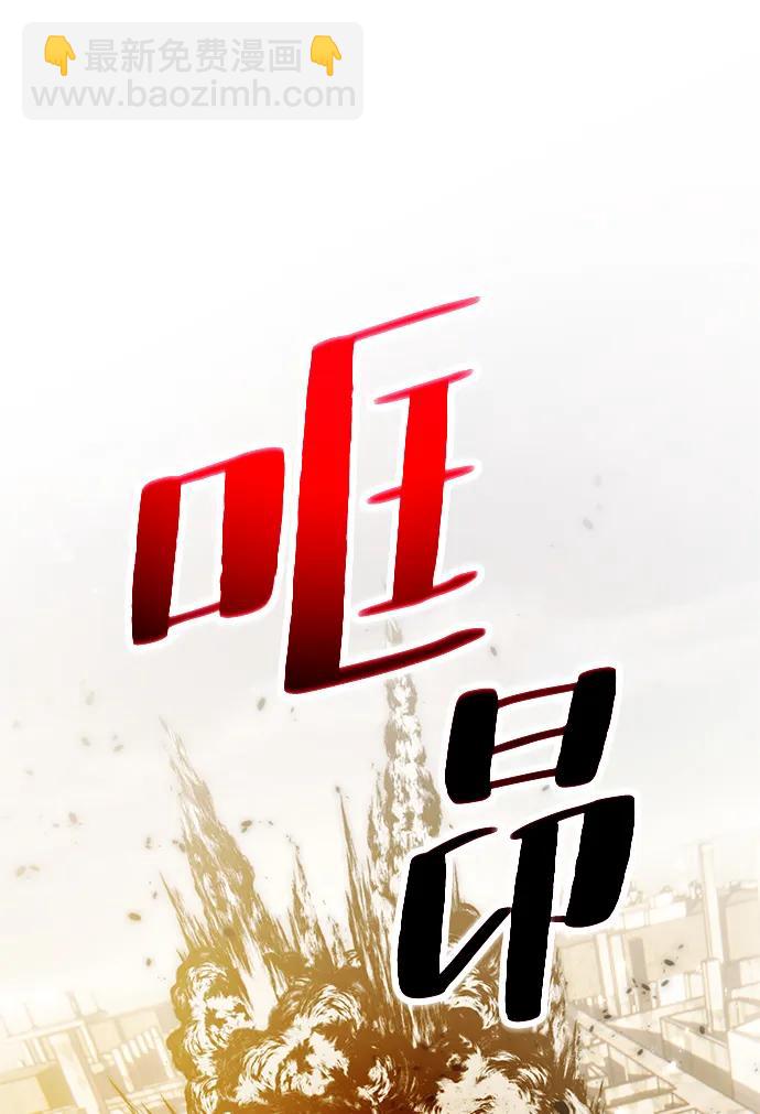 [第119话] 集结（1）16