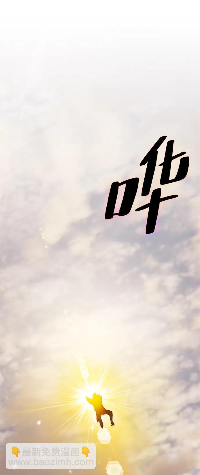 [第119话] 集结（1）23