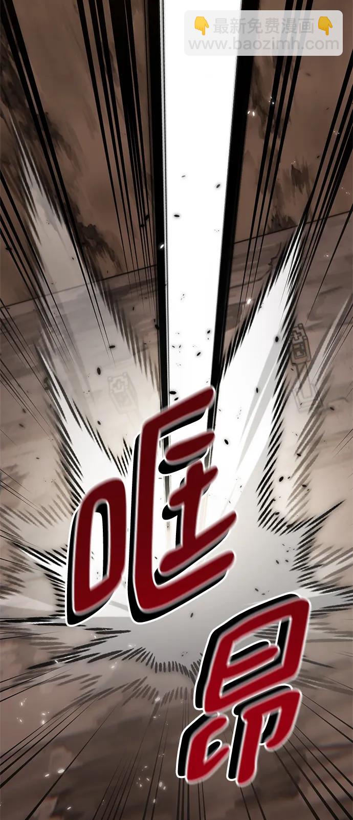 [第119话] 集结（1）25