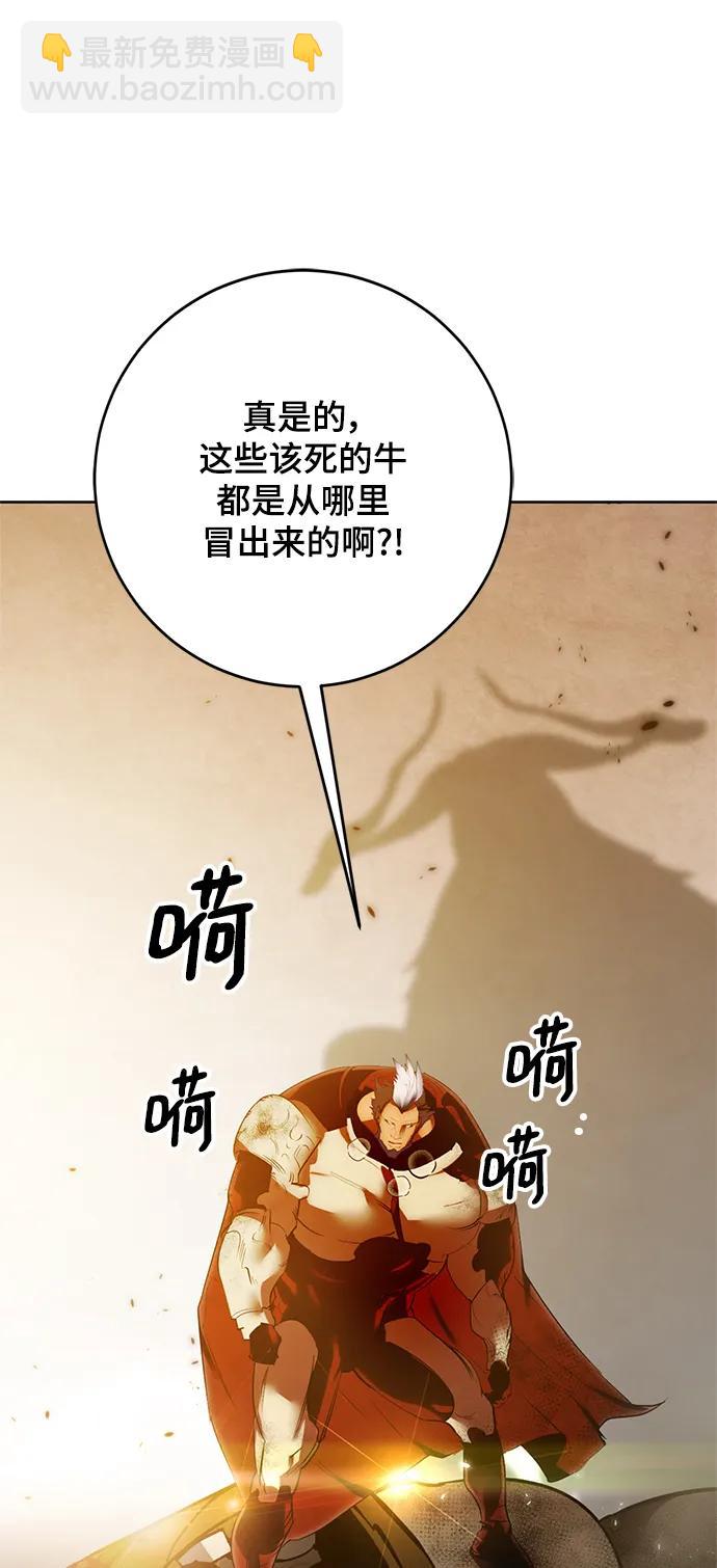 [第119话] 集结（1）3
