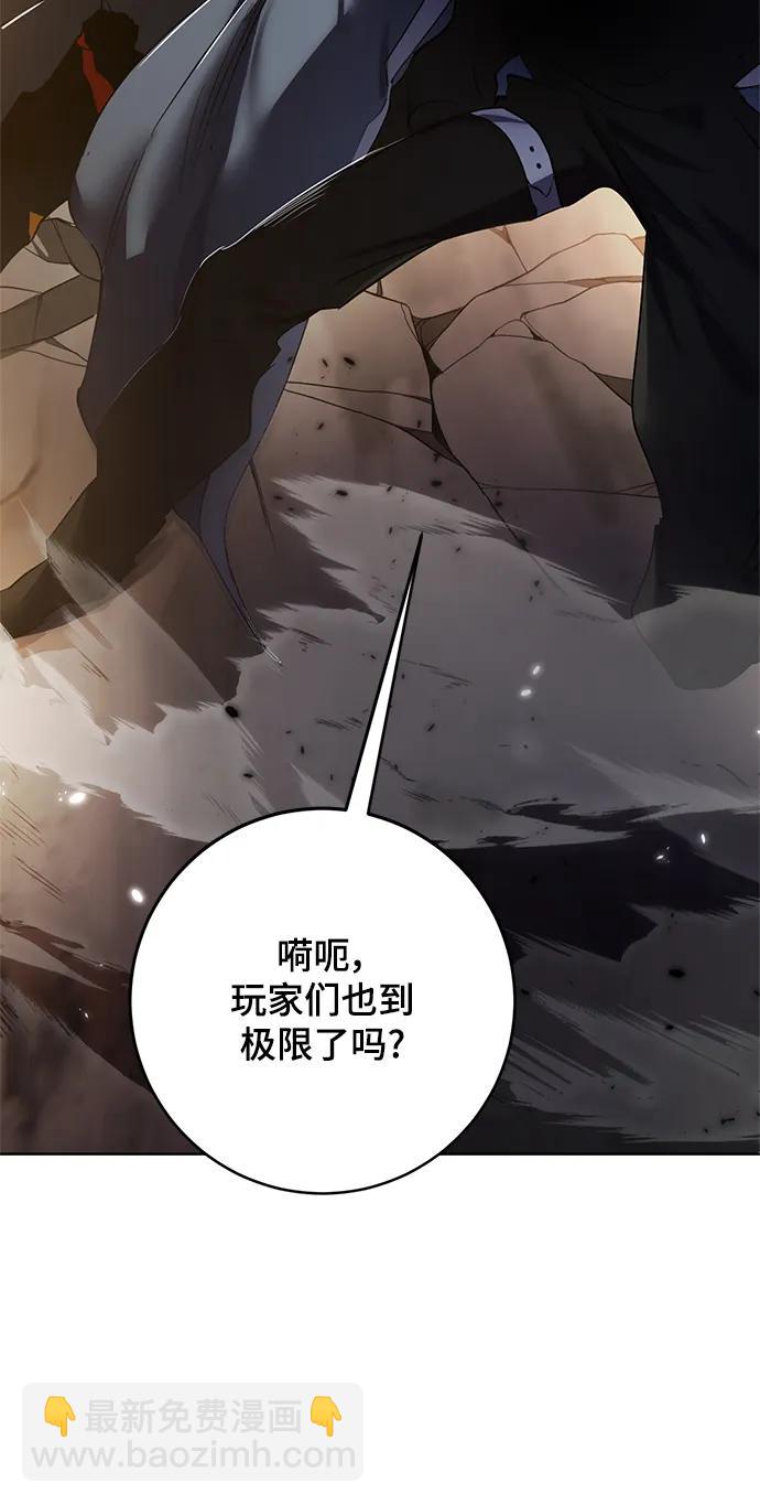 [第119话] 集结（1）33