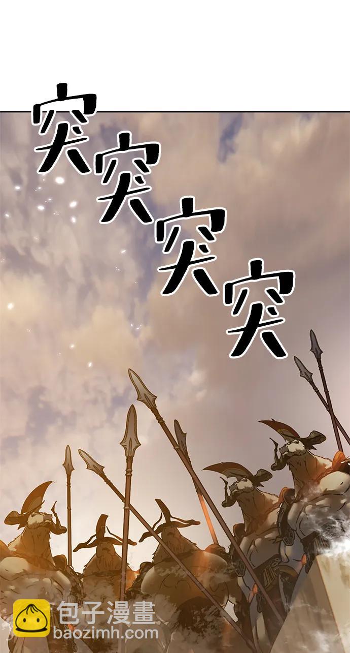 [第119话] 集结（1）36