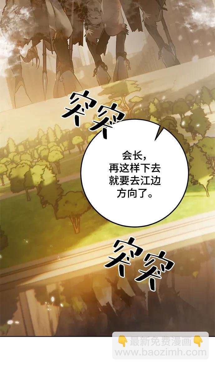[第119话] 集结（1）37