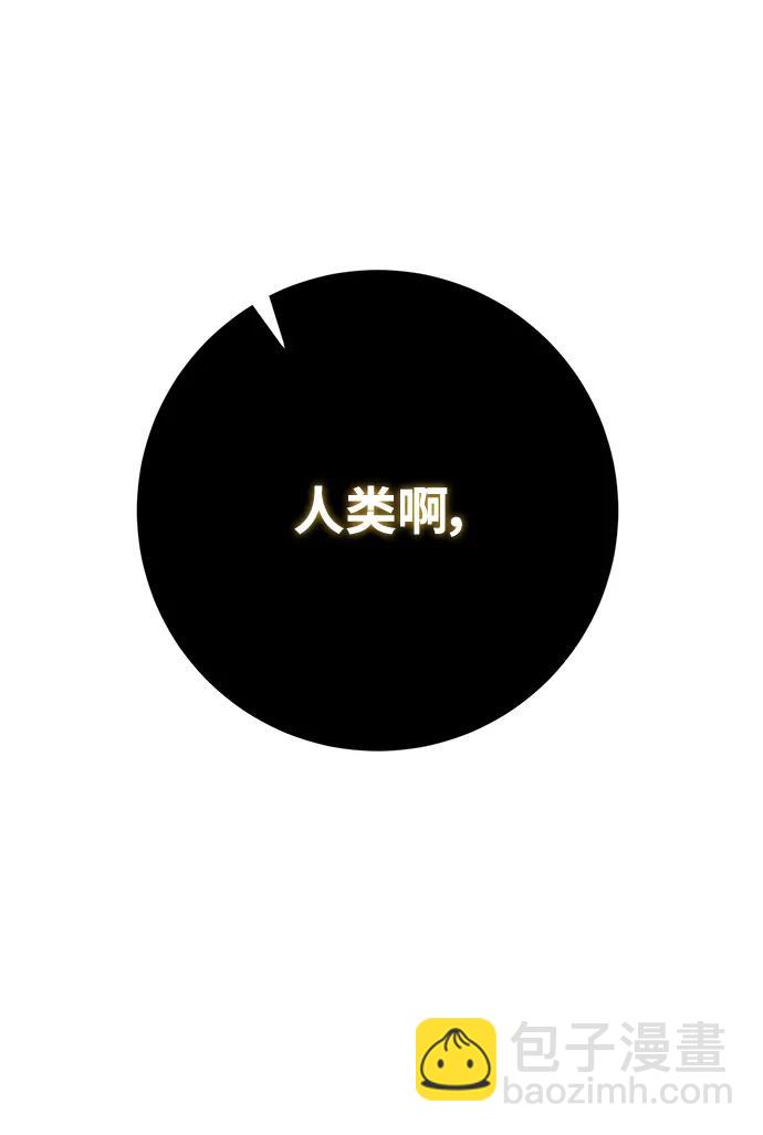 [第119话] 集结（1）39