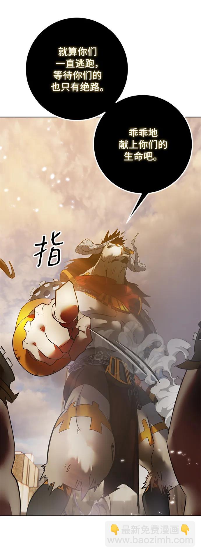 [第119话] 集结（1）40