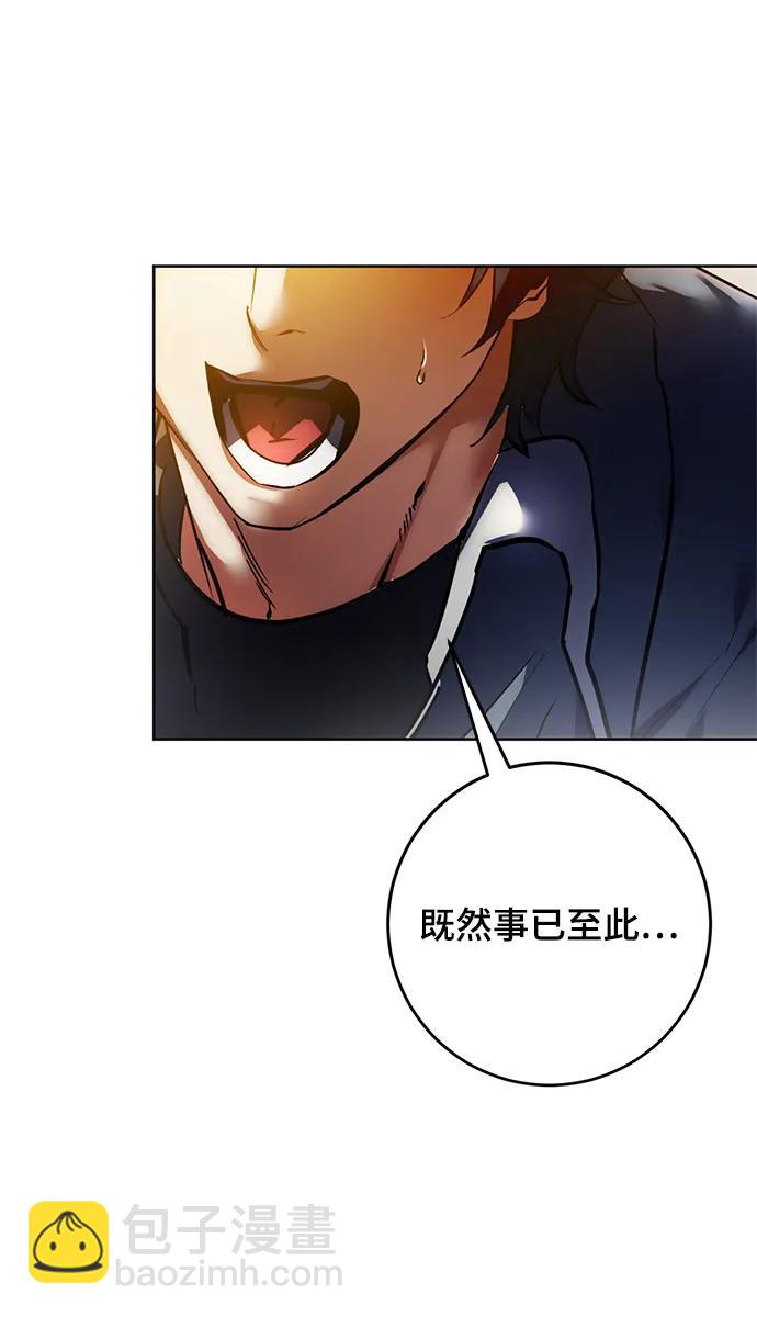 [第119话] 集结（1）42