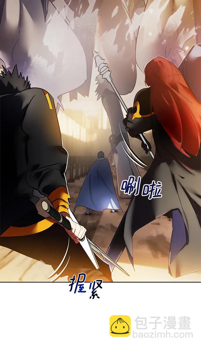 [第119话] 集结（1）44