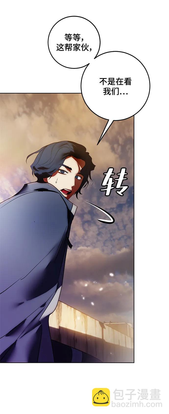 [第119话] 集结（1）48