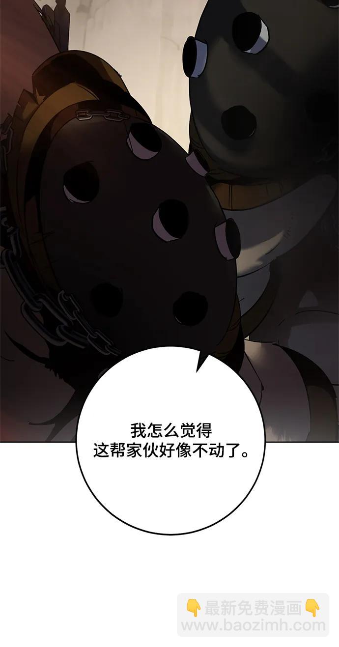 [第119话] 集结（1）51