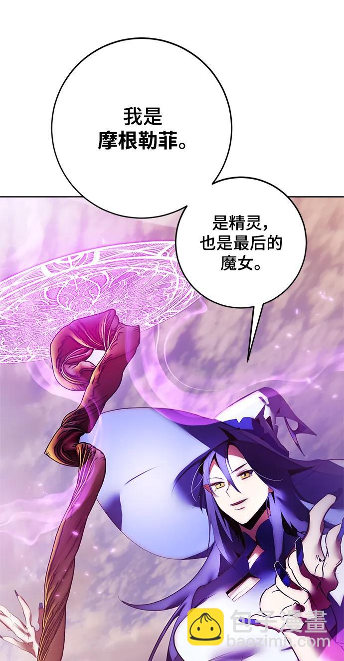 [第119话] 集结（1）56