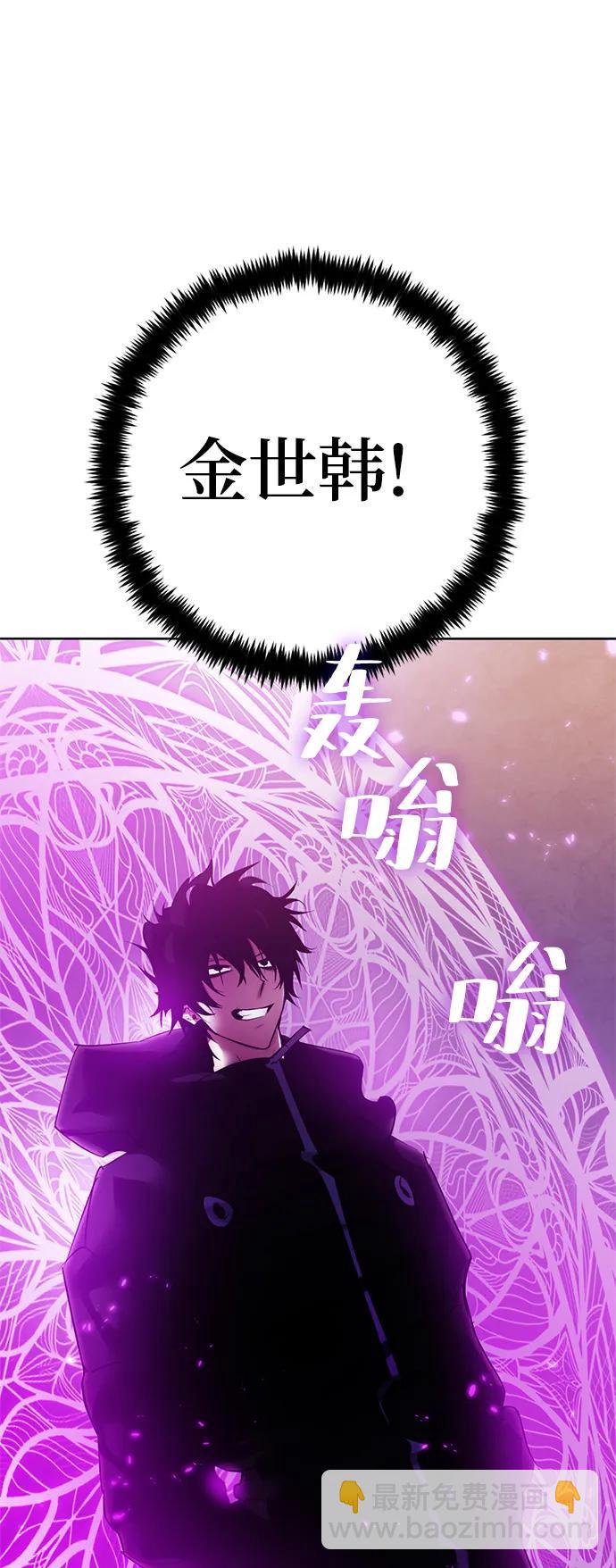 [第119话] 集结（1）60