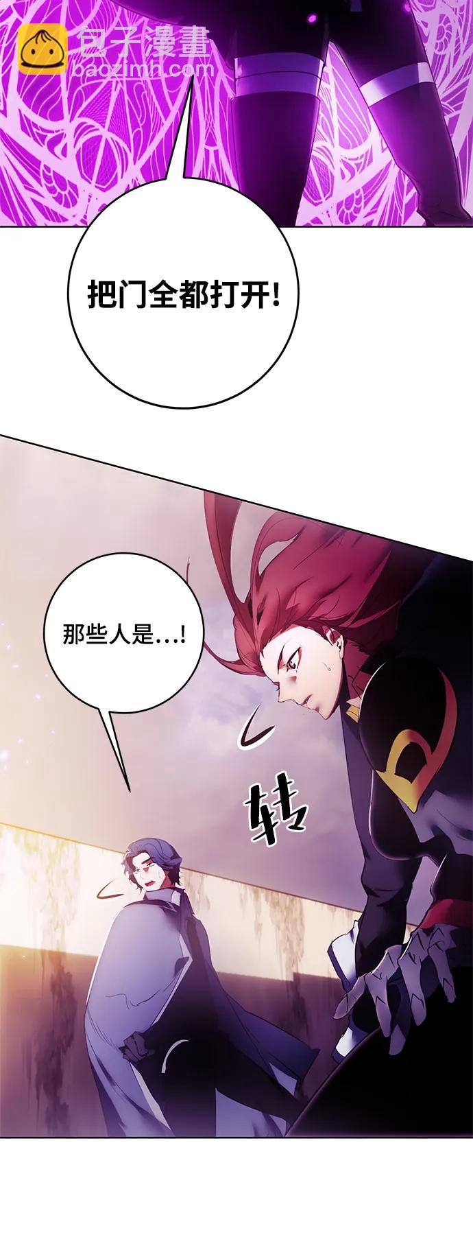 [第119话] 集结（1）61