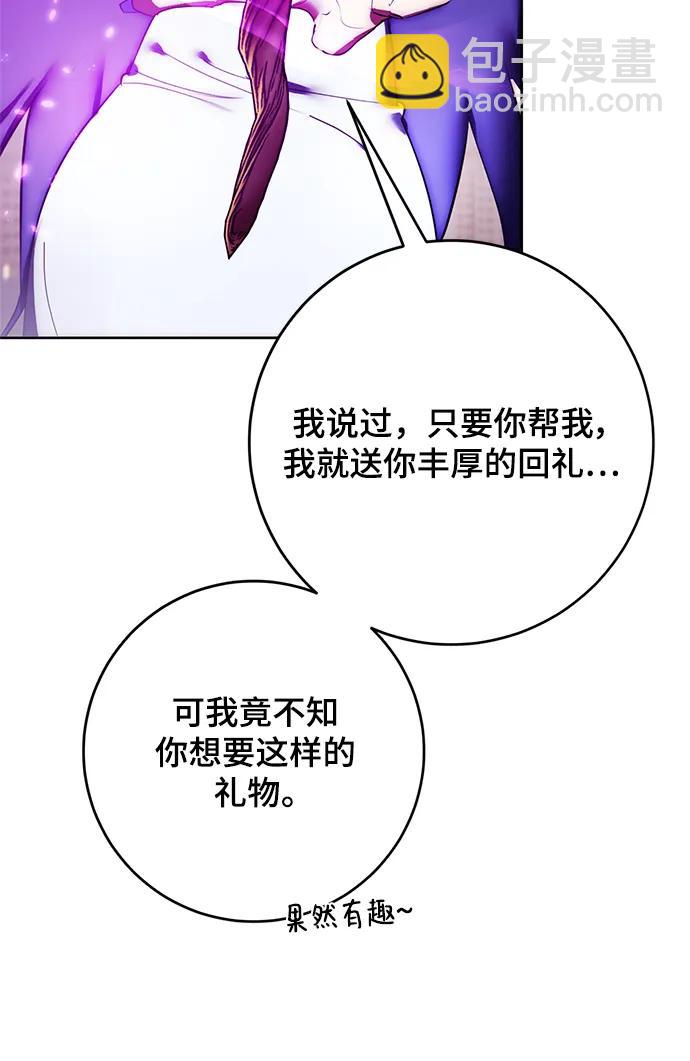 [第119话] 集结（1）67