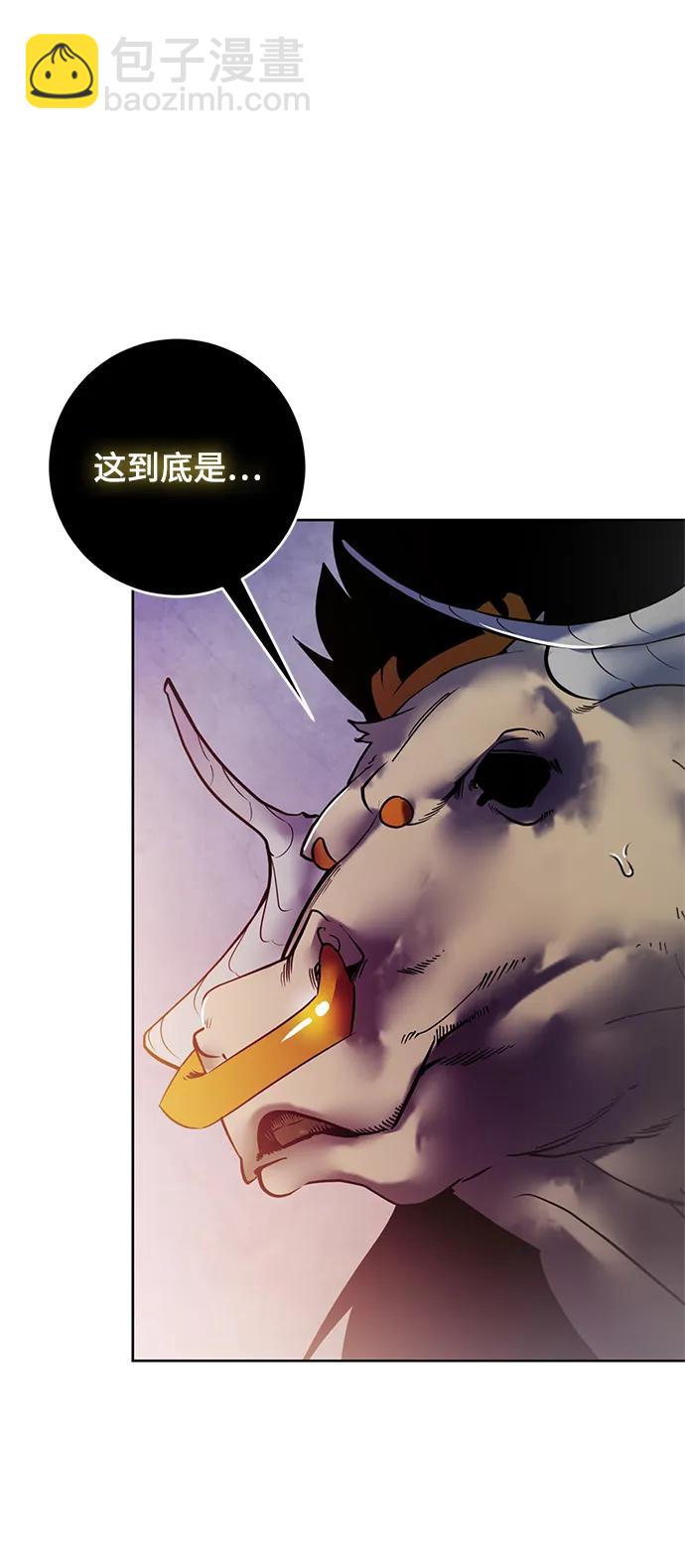 [第119话] 集结（1）69