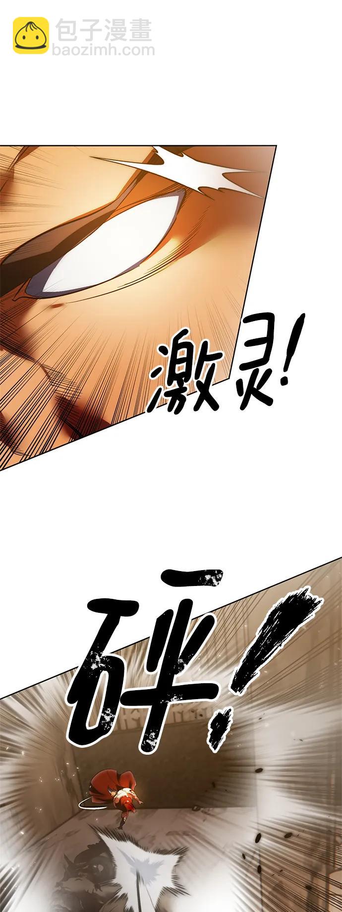 [第119话] 集结（1）7