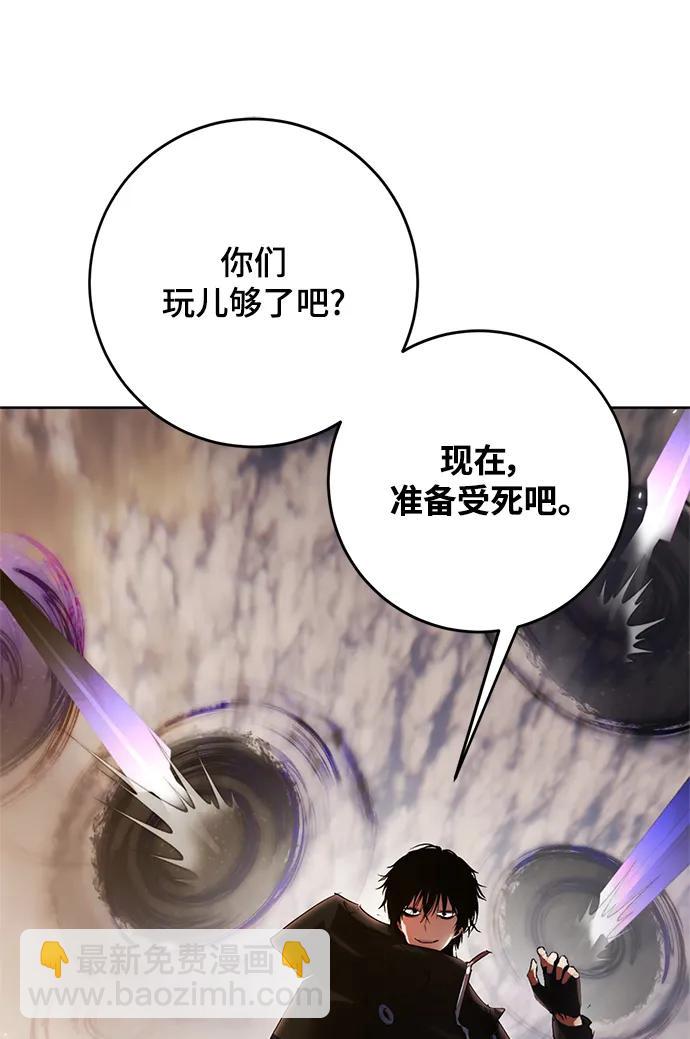 [第119话] 集结（1）70