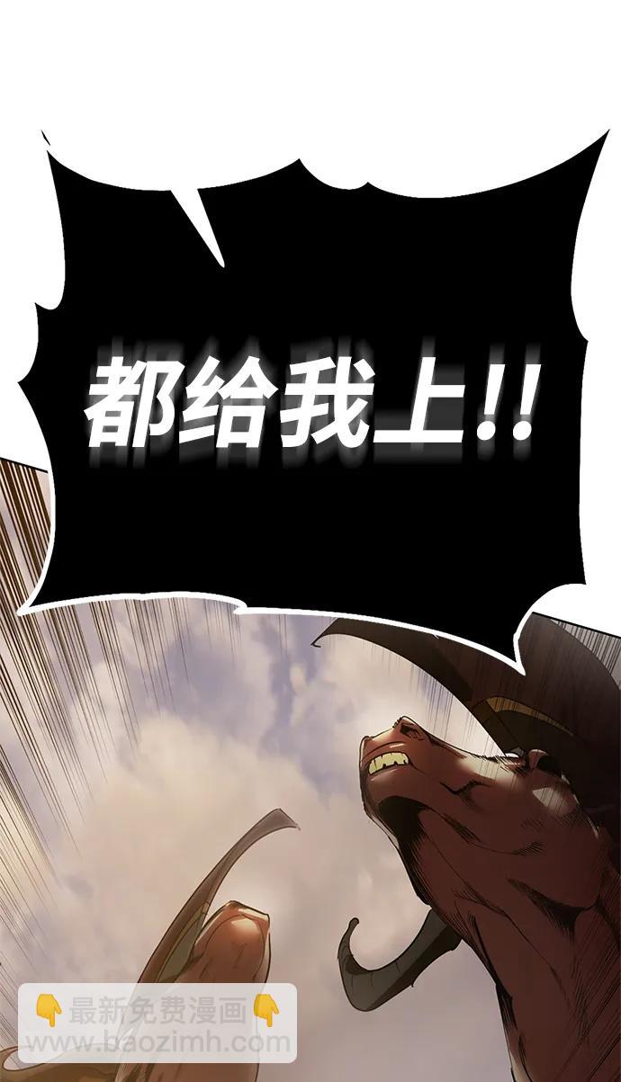 [第119话] 集结（1）76