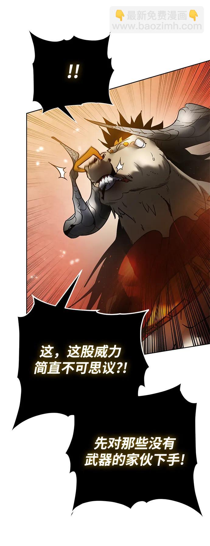[第119话] 集结（1）81
