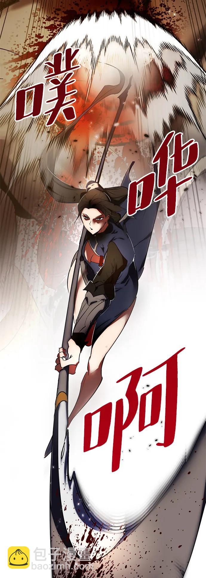 [第119话] 集结（1）86