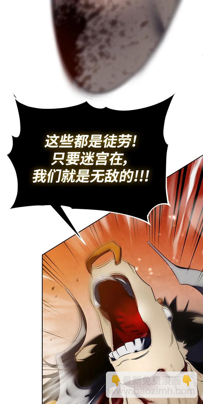 [第119话] 集结（1）87