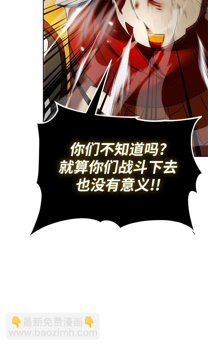 [第119话] 集结（1）88