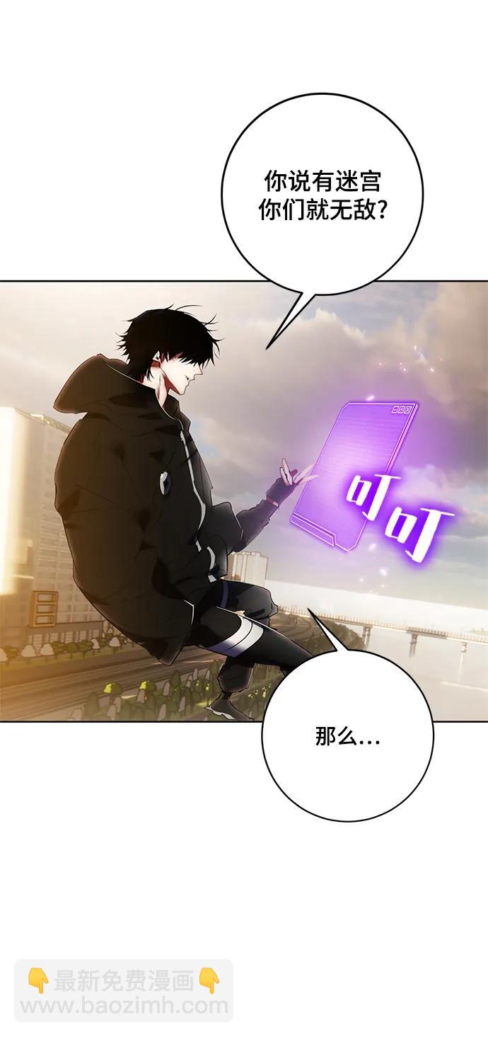 [第119话] 集结（1）89