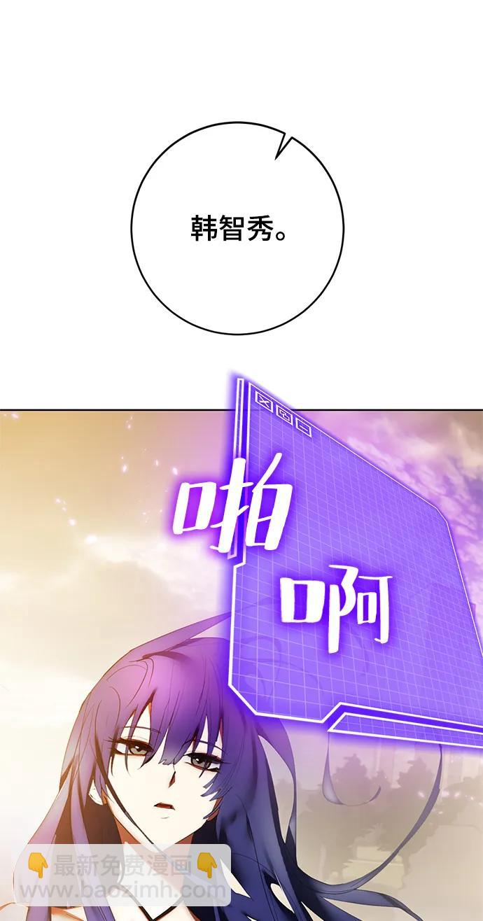 [第119话] 集结（1）90