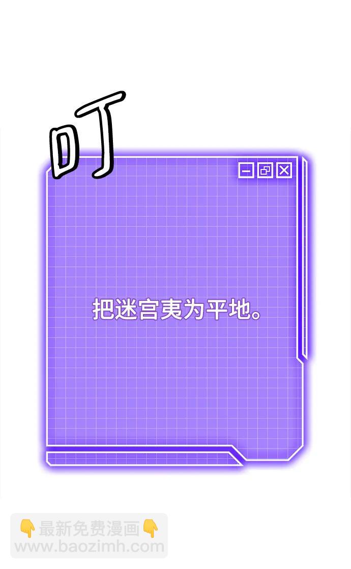 [第119话] 集结（1）92