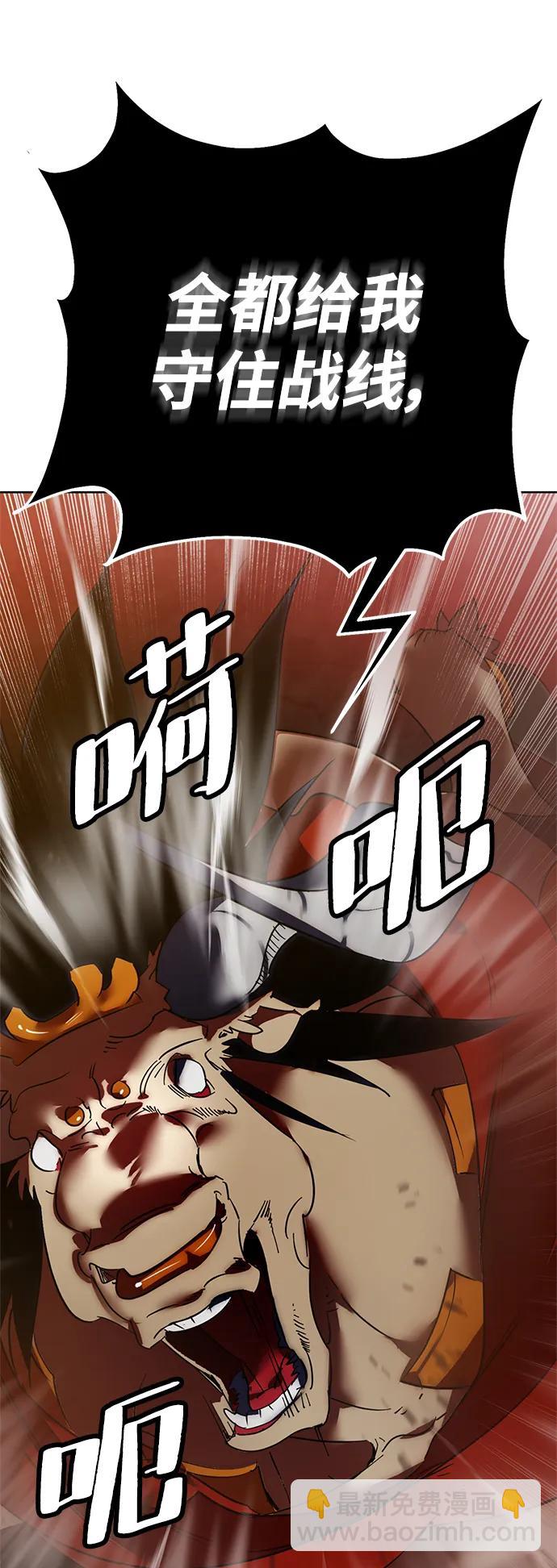 [第119话] 集结（1）96
