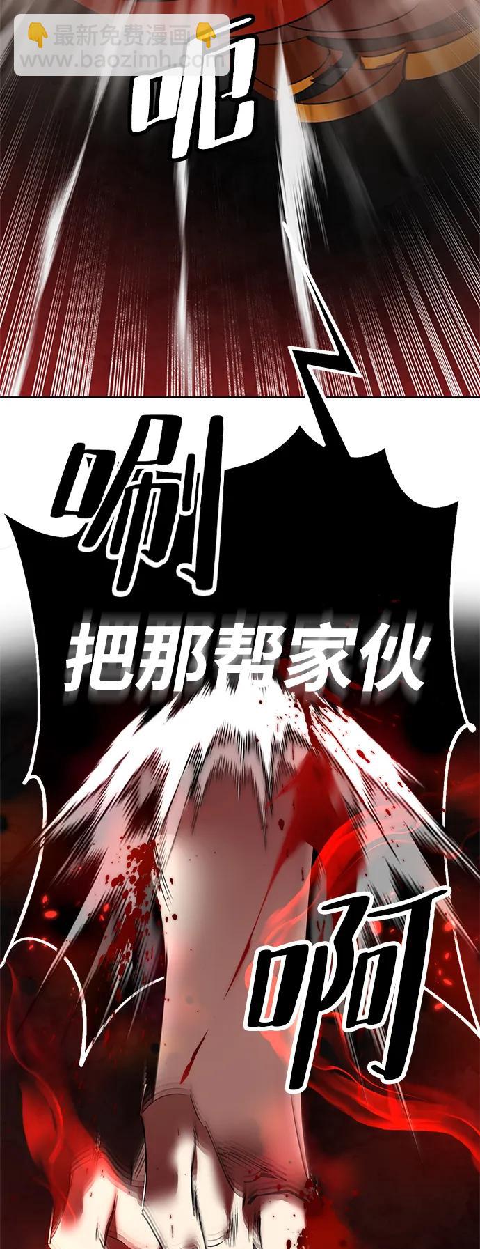 [第119话] 集结（1）97