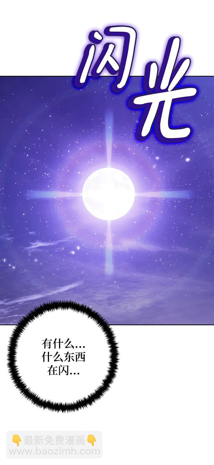 [第120话] 集结（2）10