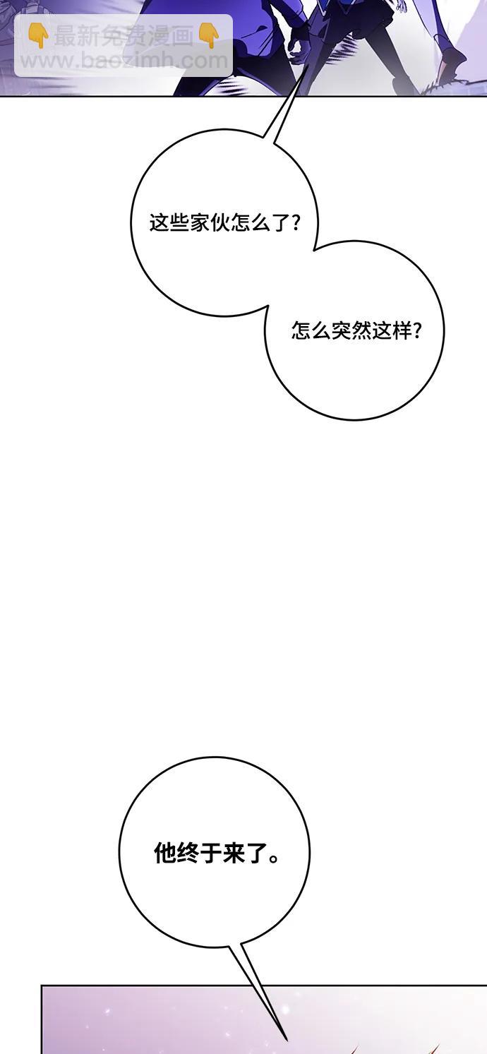 [第120话] 集结（2）15