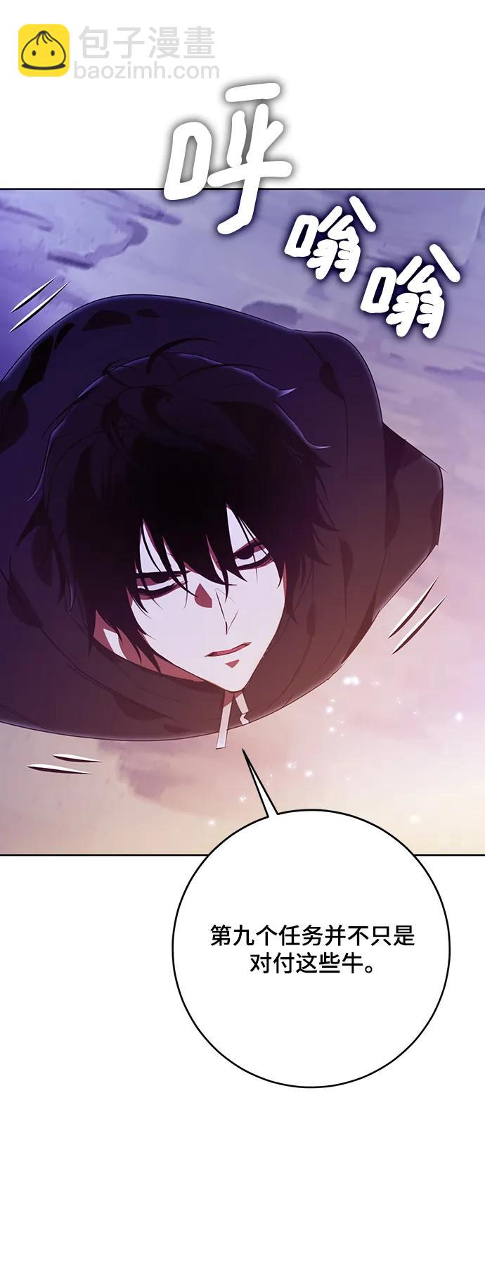 [第120话] 集结（2）17