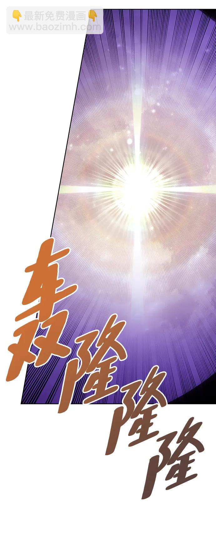 [第120话] 集结（2）19
