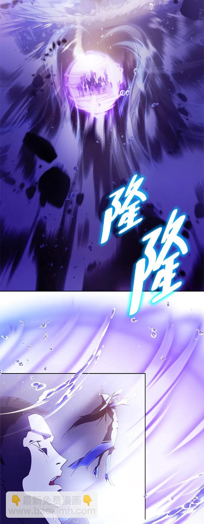 [第120话] 集结（2）21