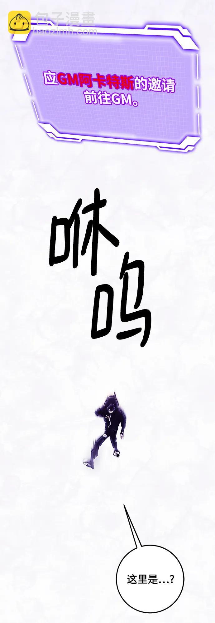 [第120话] 集结（2）27
