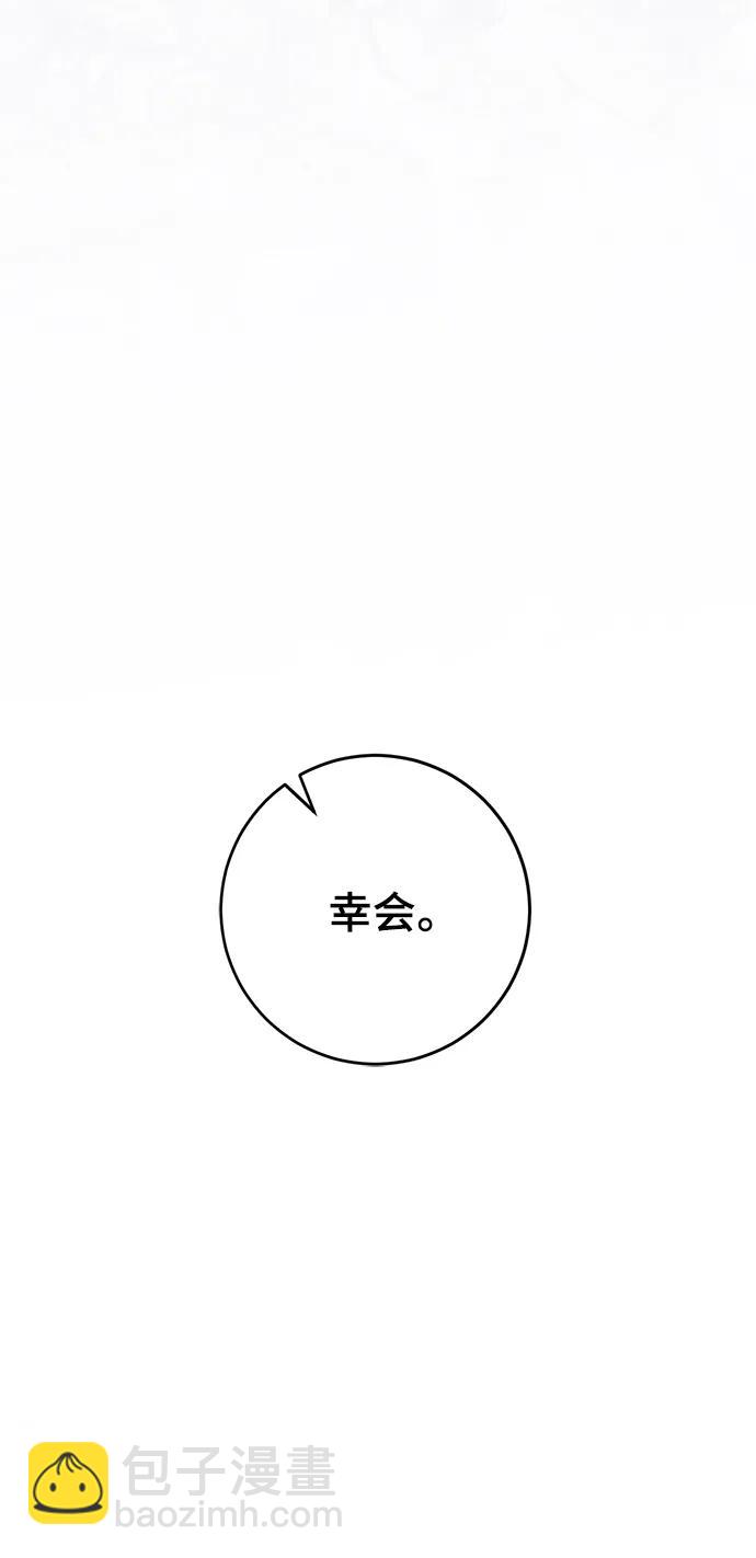 [第120话] 集结（2）28