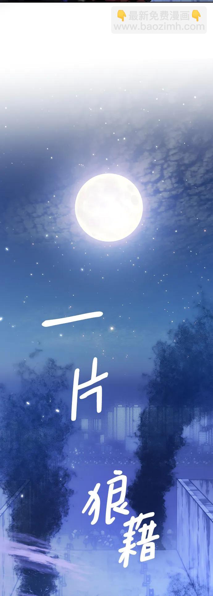 [第120话] 集结（2）3