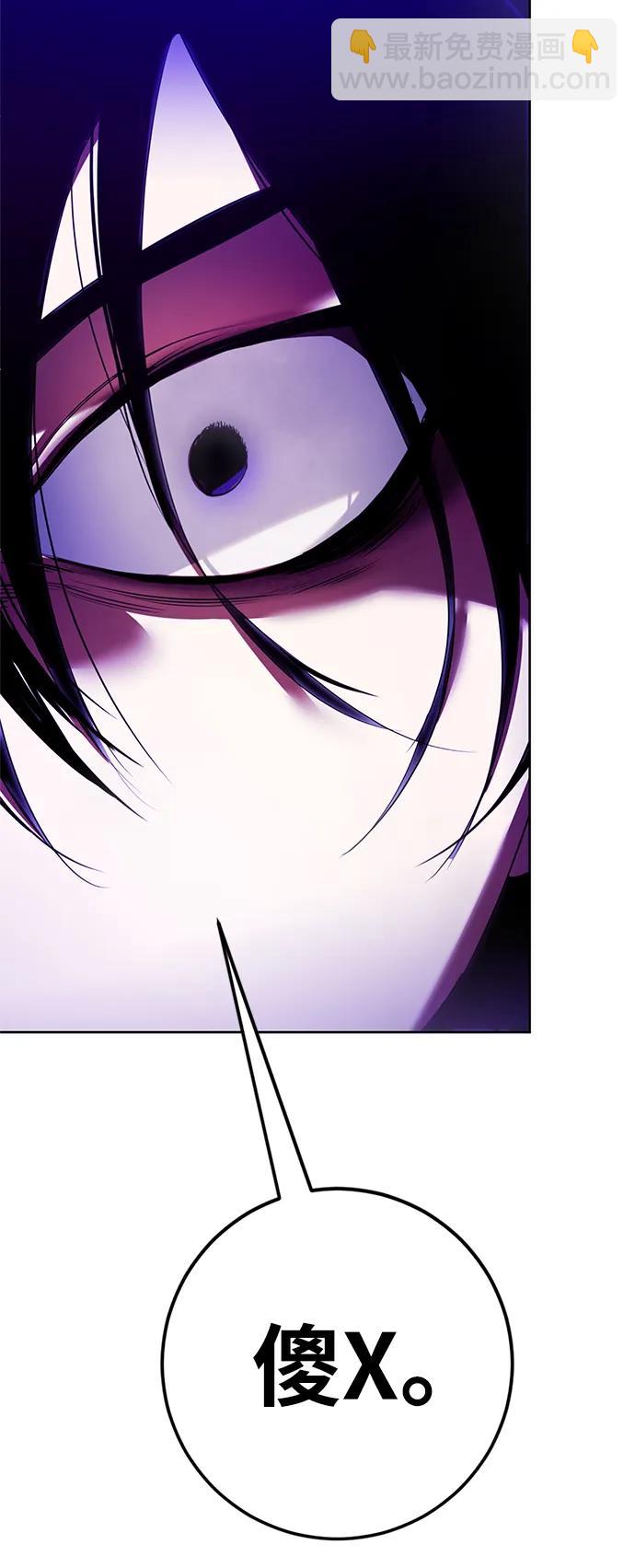 [第120话] 集结（2）34